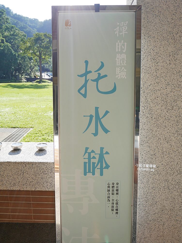 三峽景點「法鼓山天南寺」三峽小法鼓山質樸優美的禪修道場
