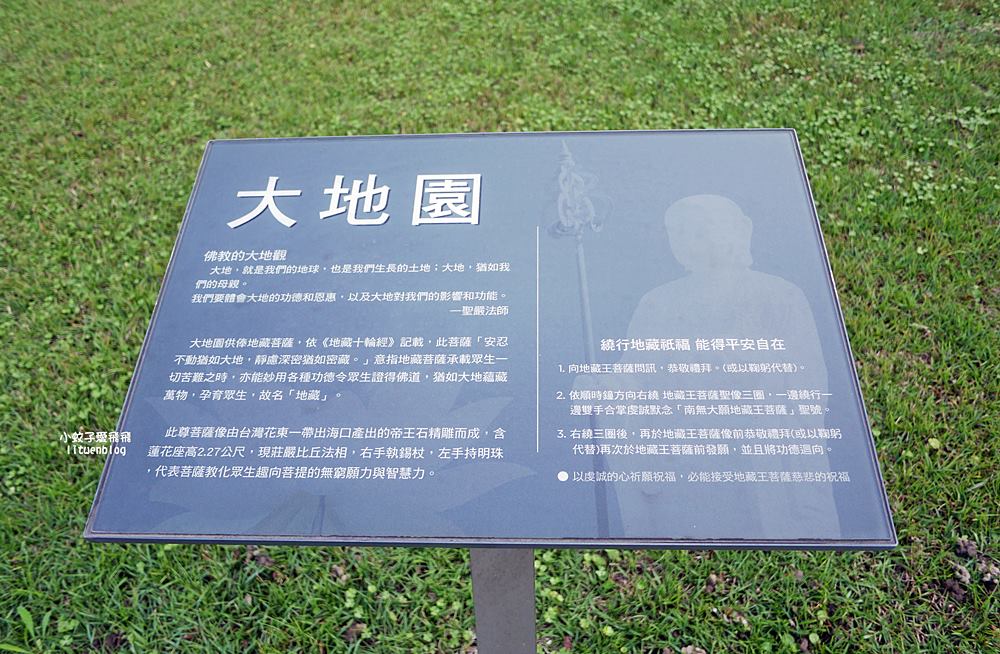 三峽景點「法鼓山天南寺」三峽小法鼓山質樸優美的禪修道場