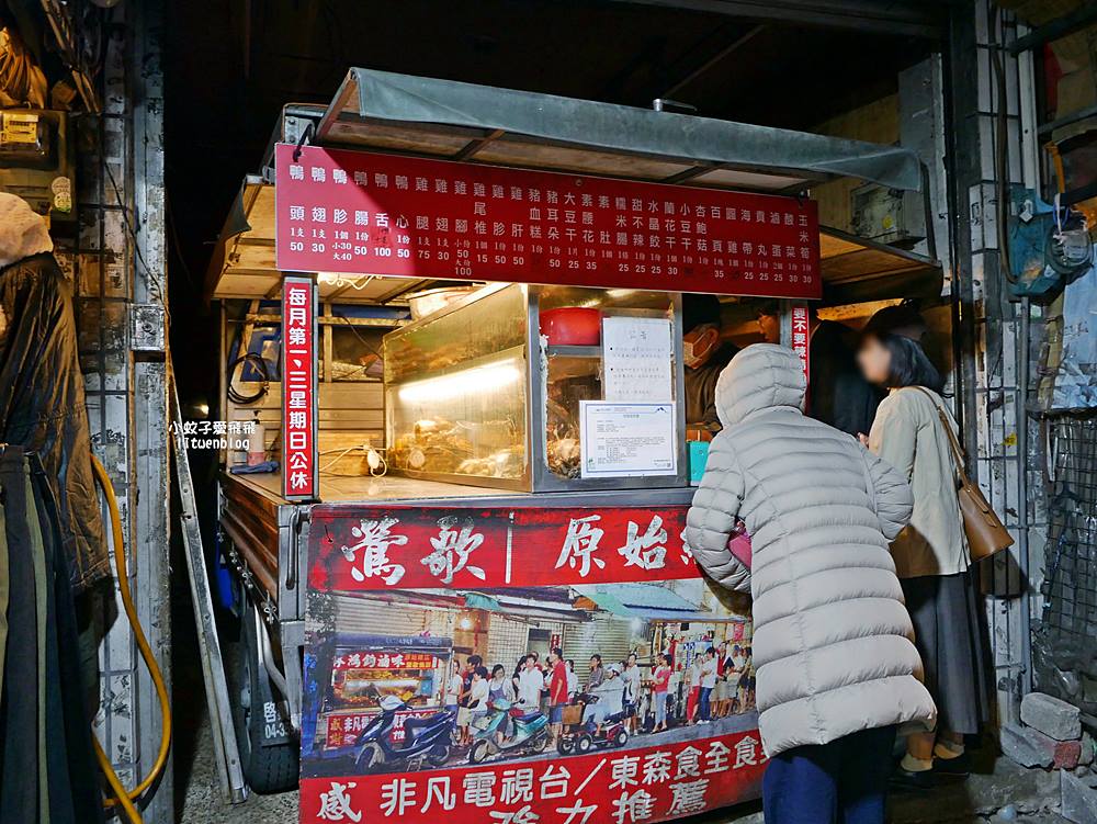 鶯歌美食「林鴻鈞滷味專賣店」超過50年在地排隊乾冷滷