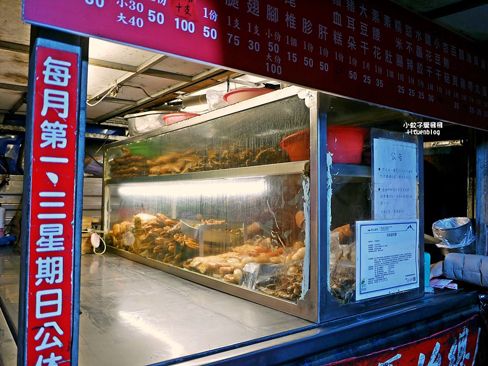 鶯歌美食「林鴻鈞滷味專賣店」超過50年在地排隊乾冷滷