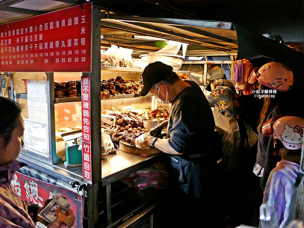 鶯歌美食「林鴻鈞滷味專賣店」超過50年在地排隊乾冷滷