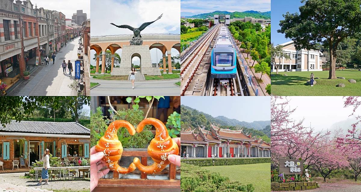三峽旅遊景點美食小吃寶典，在地居民帶你玩從山林秘境到市區老街一日遊及深度旅遊 @小蚊子愛飛飛 litwenblog