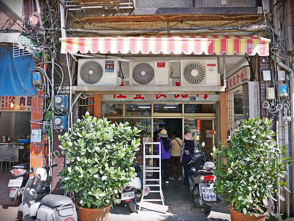 基隆「桂豐食品行」隱藏版手工麻粩土豆粩超搶手