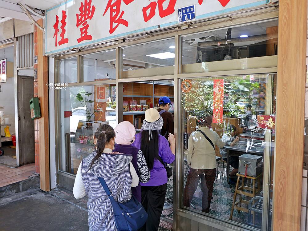 基隆「桂豐食品行」隱藏版手工麻粩土豆粩超搶手