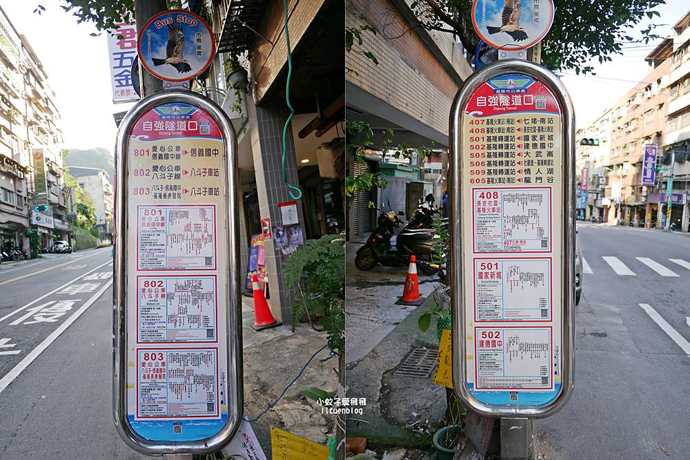 基隆新景點「劉銘傳隧道」重現台灣第一條清代鐵路隧道，獅球嶺砲台俯瞰街市基隆嶼
