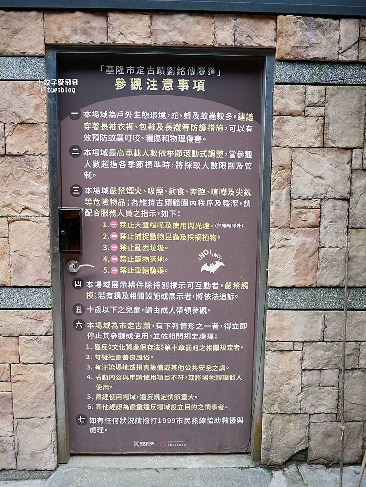 基隆新景點「劉銘傳隧道」重現台灣第一條清代鐵路隧道，獅球嶺砲台俯瞰街市基隆嶼