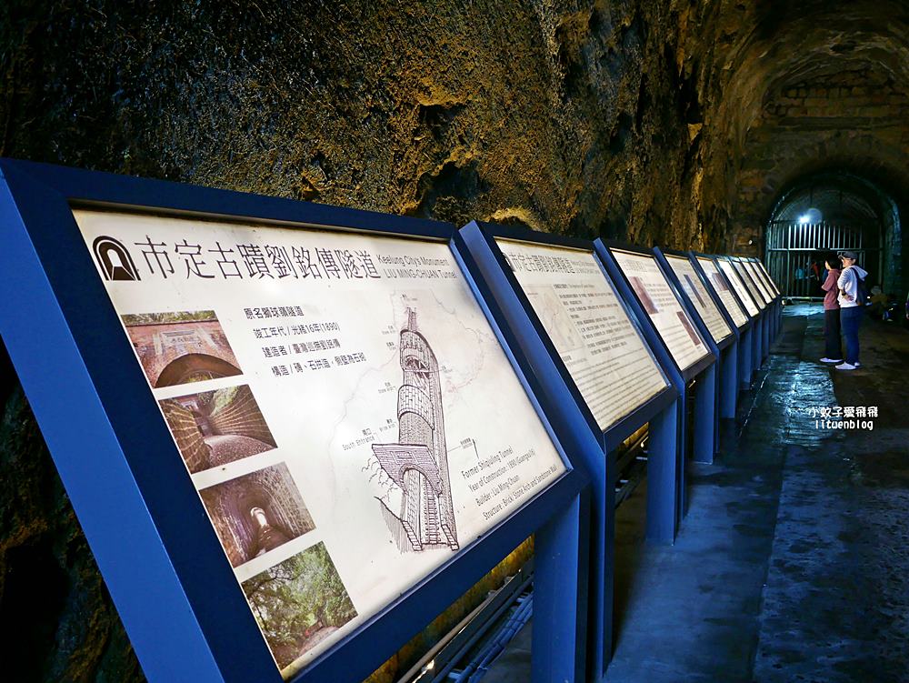 基隆新景點「劉銘傳隧道」重現台灣第一條清代鐵路隧道，獅球嶺砲台俯瞰街市基隆嶼