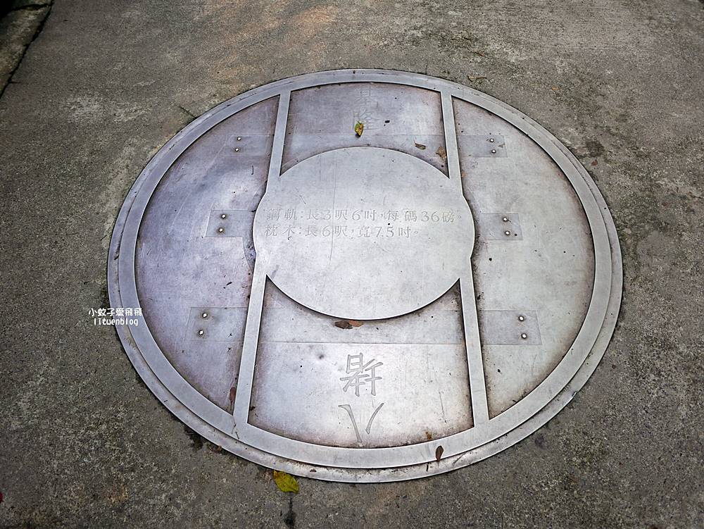 基隆新景點「劉銘傳隧道」重現台灣第一條清代鐵路隧道，獅球嶺砲台俯瞰街市基隆嶼