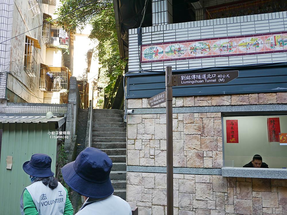 基隆新景點「劉銘傳隧道」重現台灣第一條清代鐵路隧道，獅球嶺砲台俯瞰街市基隆嶼