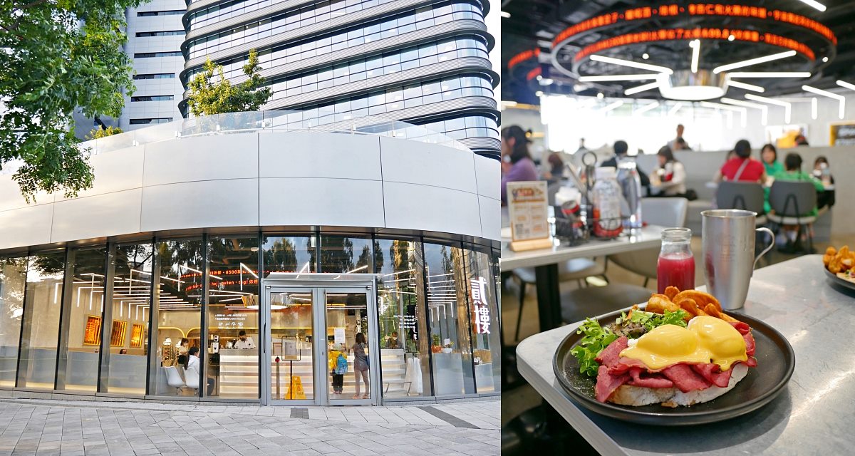 即時熱門文章：「Second Floor貳樓板橋店」酷炫美食太空站充滿潮流科技感