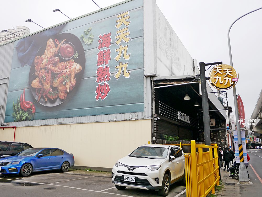 鶯歌美食「天天九九熱炒」近永吉公園超過2000則評論,好吃量足價格公道 鶯歌美食「天天九九熱炒」近永吉公園超過2000則評論,好吃量足價格公道
