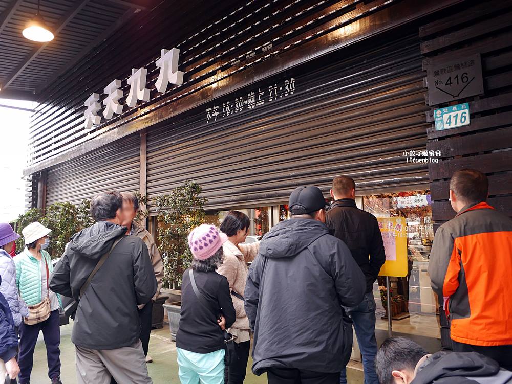 鶯歌美食「天天九九熱炒」近永吉公園超過2000則評論，好吃量足價格公道