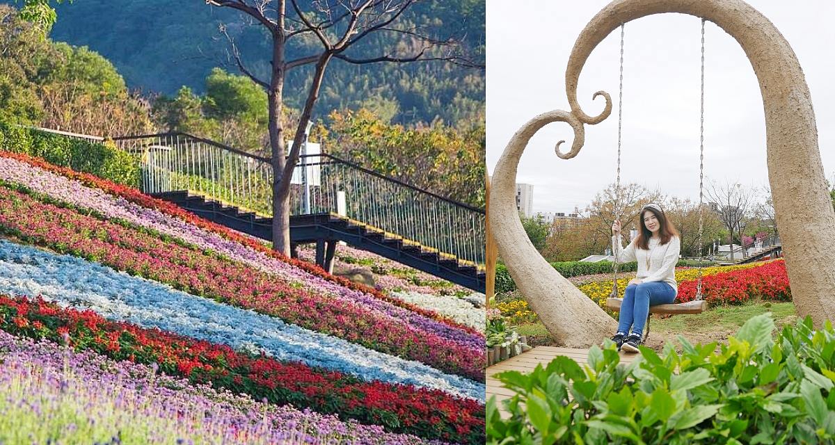 2026北投三層崎公園「彩色浪花海」浪濤般繽紛地毯 @小蚊子愛飛飛 litwenblog