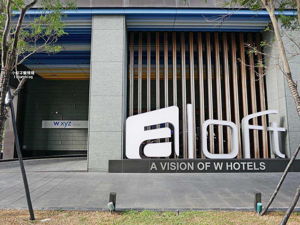 北投住宿「北投雅樂軒酒店」時髦都會風有小W hotel稱號近奇岩站