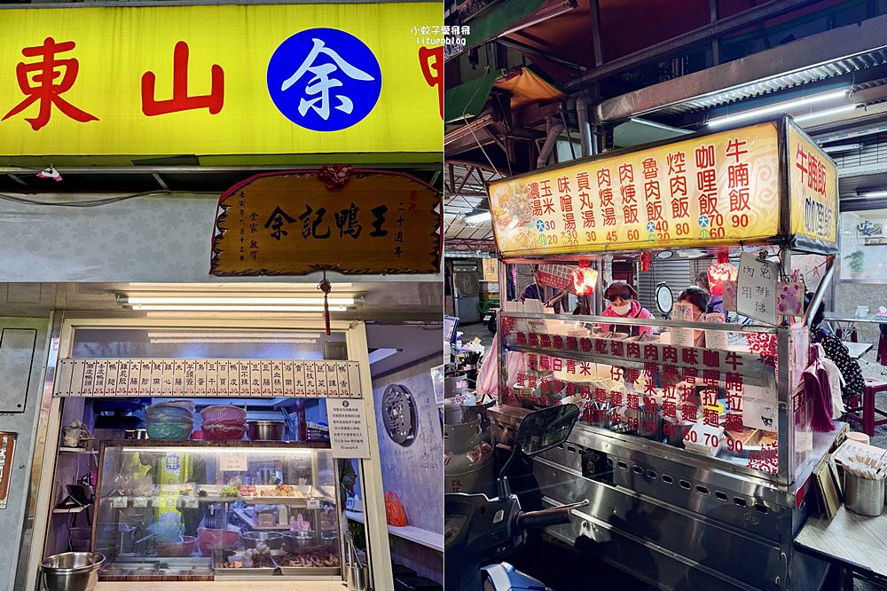 北投住宿「北投雅樂軒酒店」時髦都會風有小W hotel稱號近奇岩站