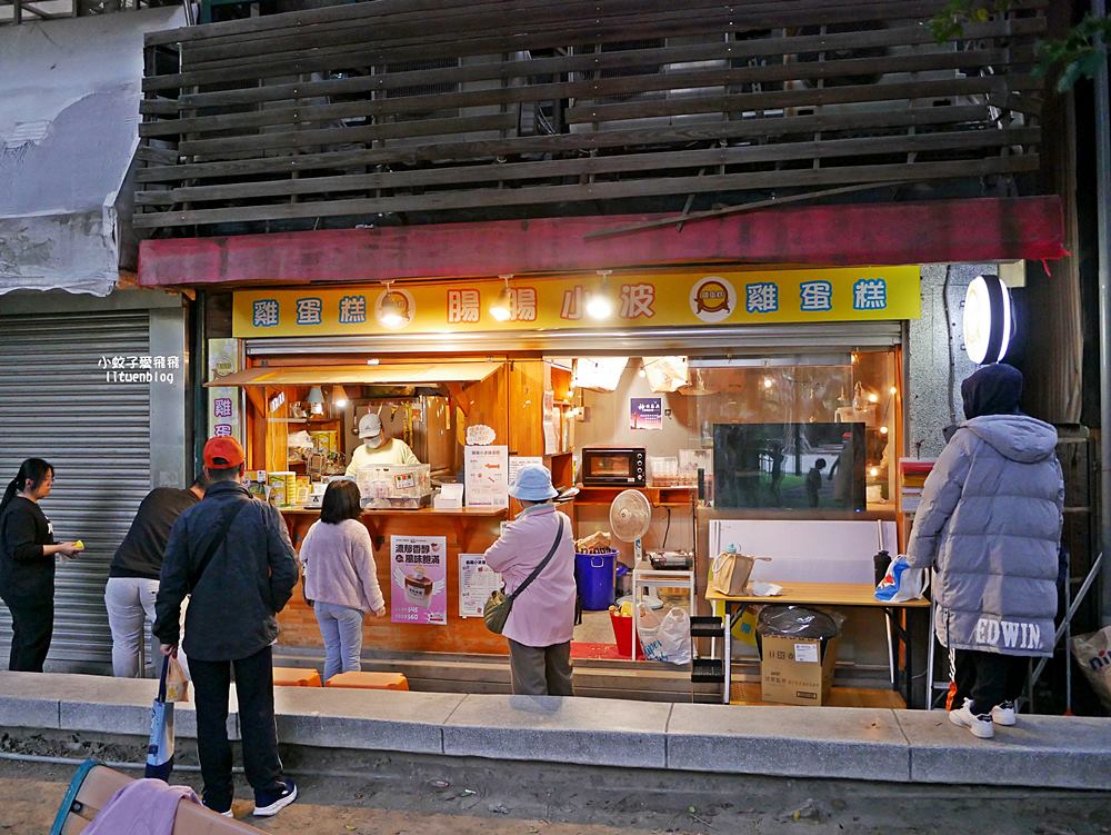 北投美食「腸腸小波雞蛋糕」臘腸狗貓掌狗骨頭造型雞蛋糕，外國觀光客也來買