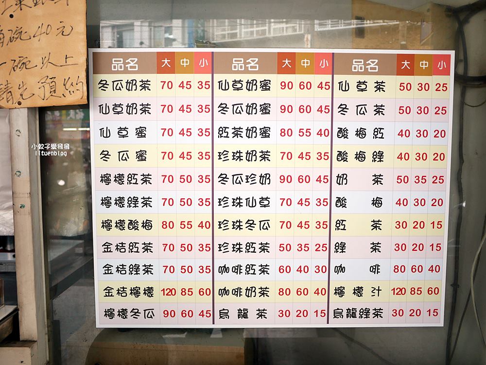 奇岩站「雙魚座紅茶」外地人不知道的北投隱藏版茶飲店，超過50年歷史