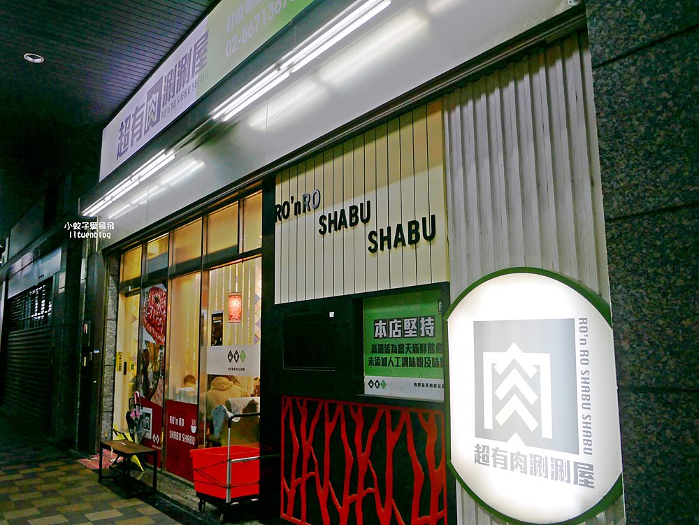 三峽火鍋|三峽北大火鍋「超有肉涮涮屋北大店PLUS」429元+10%起蔬食吧飲料冰淇淋吃到飽 三峽火鍋|三峽北大火鍋「超有肉涮涮屋北大店PLUS」429元+10%起蔬食吧飲料冰淇淋吃到飽