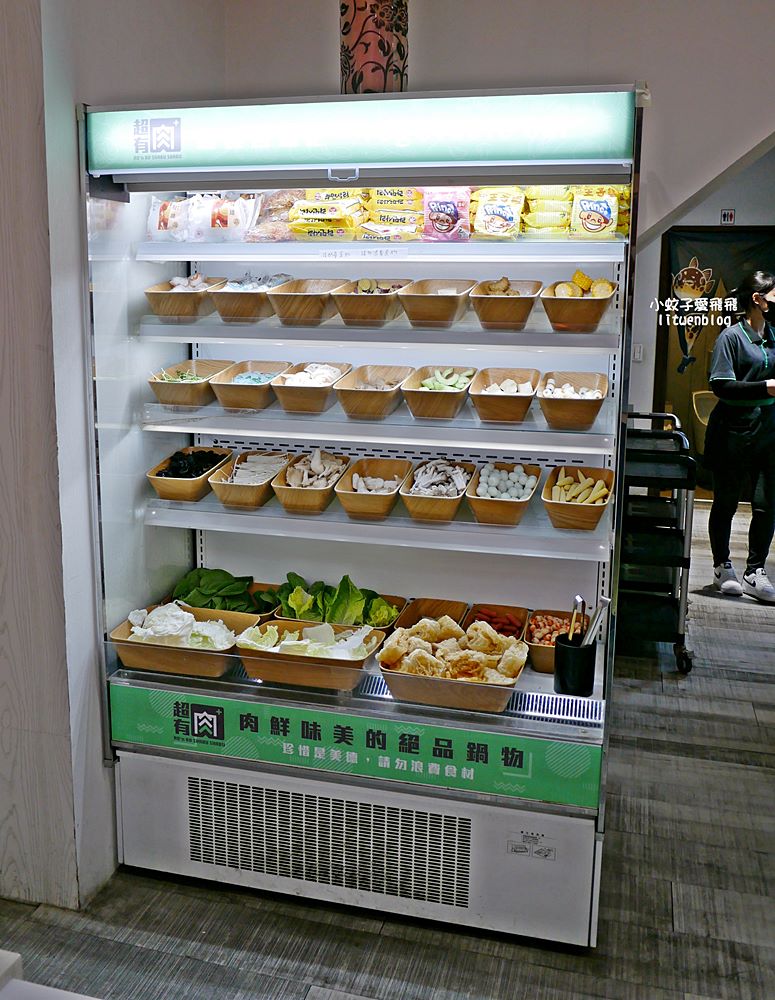 三峽火鍋|三峽北大火鍋「超有肉涮涮屋北大店PLUS」429元+10%起蔬食吧飲料冰淇淋吃到飽 三峽火鍋|三峽北大火鍋「超有肉涮涮屋北大店PLUS」429元+10%起蔬食吧飲料冰淇淋吃到飽