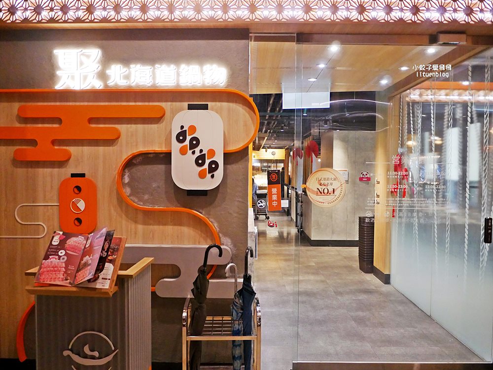 三峽火鍋|三峽北大火鍋「聚日式鍋物台北三峽店」328元+10%起無限享用豐富自助吧 三峽火鍋|三峽北大火鍋「聚日式鍋物台北三峽店」328元+10%起無限享用豐富自助吧