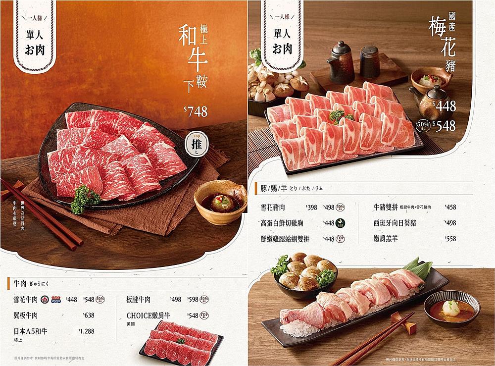 三峽火鍋|三峽北大火鍋「聚日式鍋物台北三峽店」328元+10%起無限享用豐富自助吧 三峽火鍋|三峽北大火鍋「聚日式鍋物台北三峽店」328元+10%起無限享用豐富自助吧