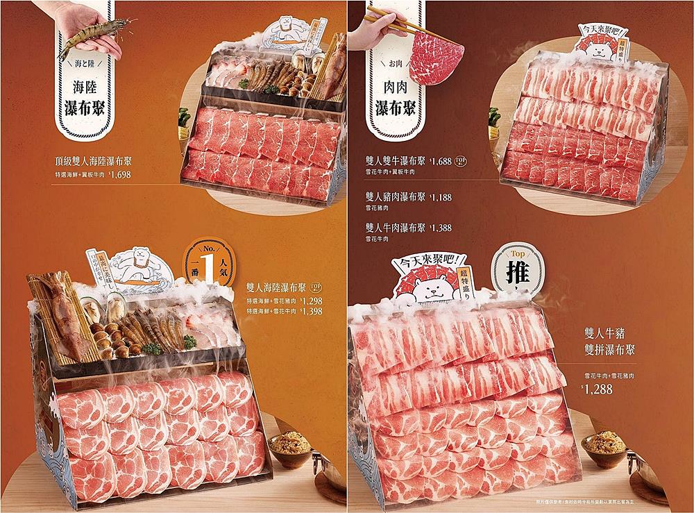 三峽火鍋|三峽北大火鍋「聚日式鍋物台北三峽店」328元+10%起無限享用豐富自助吧 三峽火鍋|三峽北大火鍋「聚日式鍋物台北三峽店」328元+10%起無限享用豐富自助吧