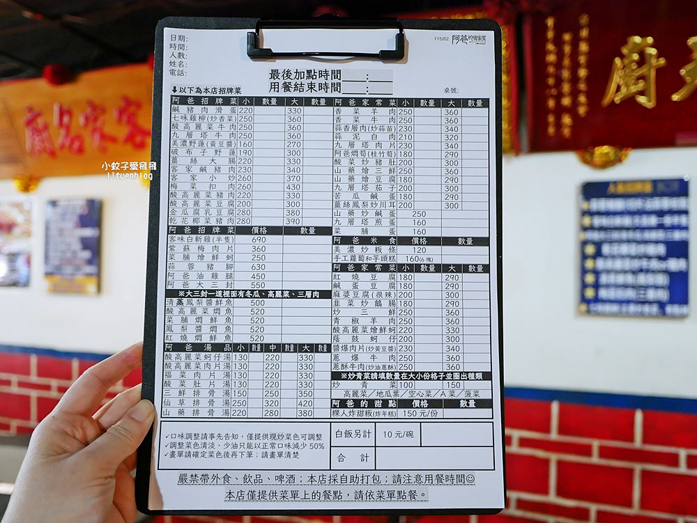 三峽美食「阿爸的客家菜」近三峽老街開業超過20年客家風味料理