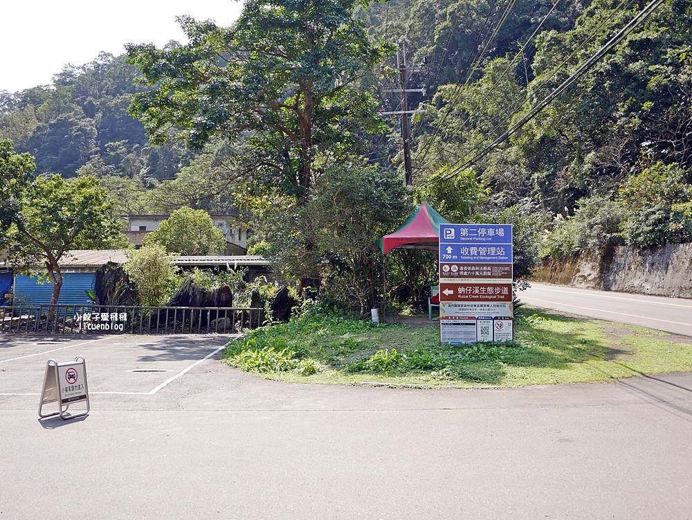 三峽景點「滿月圓國家森林遊樂區」滿月圓瀑布&彩虹乍現處女瀑布，柳杉林生態豐富放鬆養心