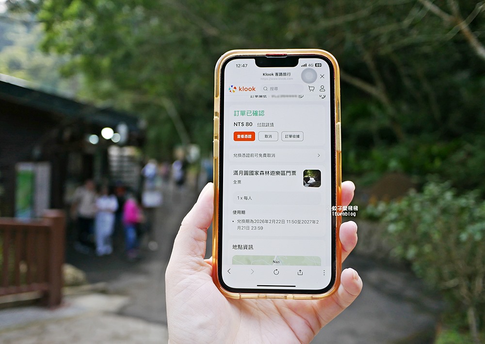 三峽景點「滿月圓國家森林遊樂區」滿月圓瀑布&彩虹乍現處女瀑布，柳杉林生態豐富放鬆養心
