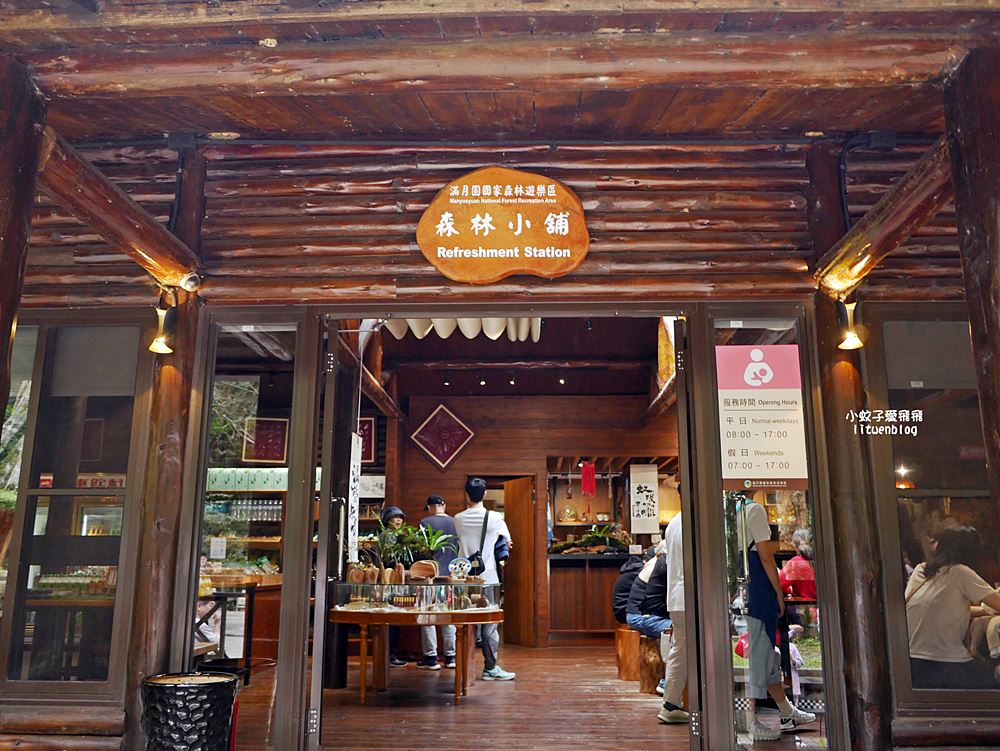 三峽景點「滿月圓國家森林遊樂區」滿月圓瀑布&彩虹乍現處女瀑布，柳杉林生態豐富放鬆養心
