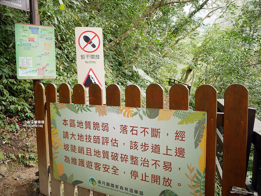 三峽景點「滿月圓國家森林遊樂區」滿月圓瀑布&彩虹乍現處女瀑布，柳杉林生態豐富放鬆養心