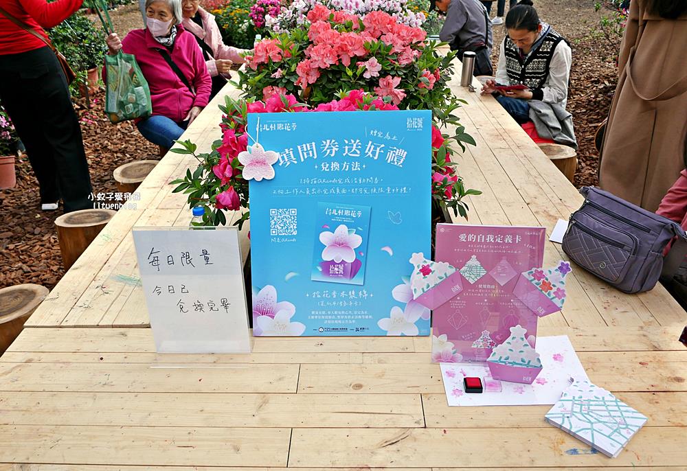 2026大安森林公園杜鵑花繡球花季，杜鵑花心心、2000盆繡球花、拾花號木船聯手浪漫