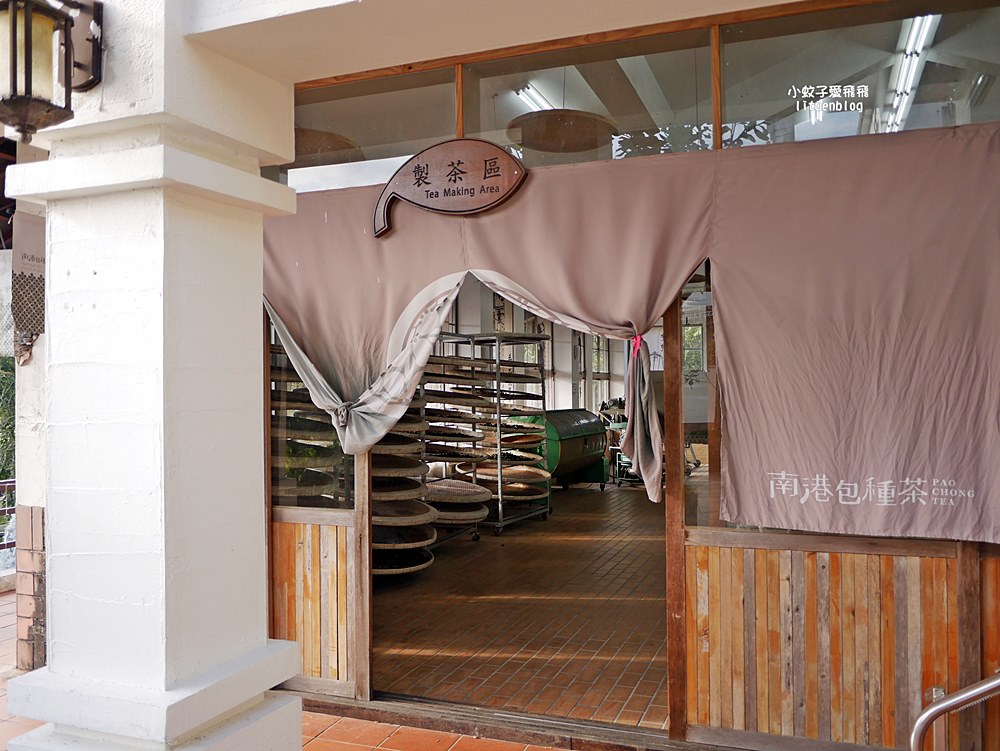 南港舊莊「南港茶葉製造示範場」深入包種茶原鄉的百年歷史&遠眺台北101
