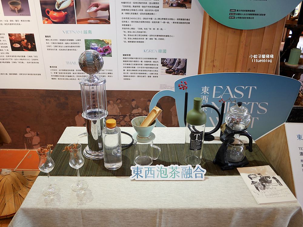 南港舊莊「南港茶葉製造示範場」深入包種茶原鄉的百年歷史&遠眺台北101 南港舊莊「南港茶葉製造示範場」深入包種茶原鄉的百年歷史&遠眺台北101