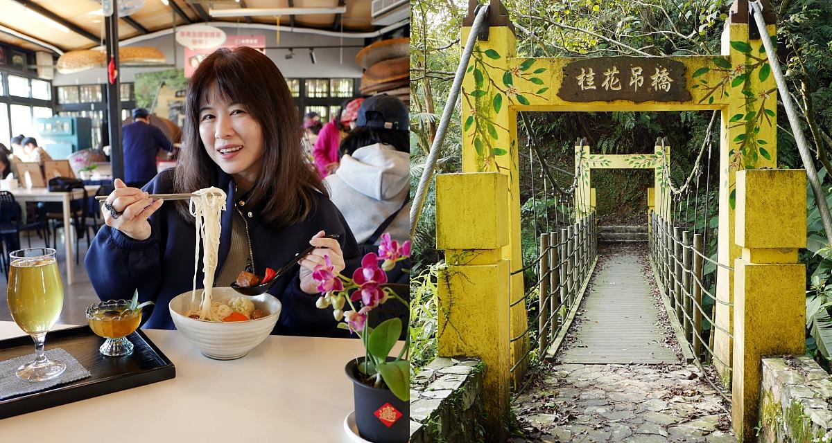 南港舊莊「台北女兒茶余順園茶莊」台灣包種茶發源地秘境，百年茶山輕旅行 @小蚊子愛飛飛 litwenblog