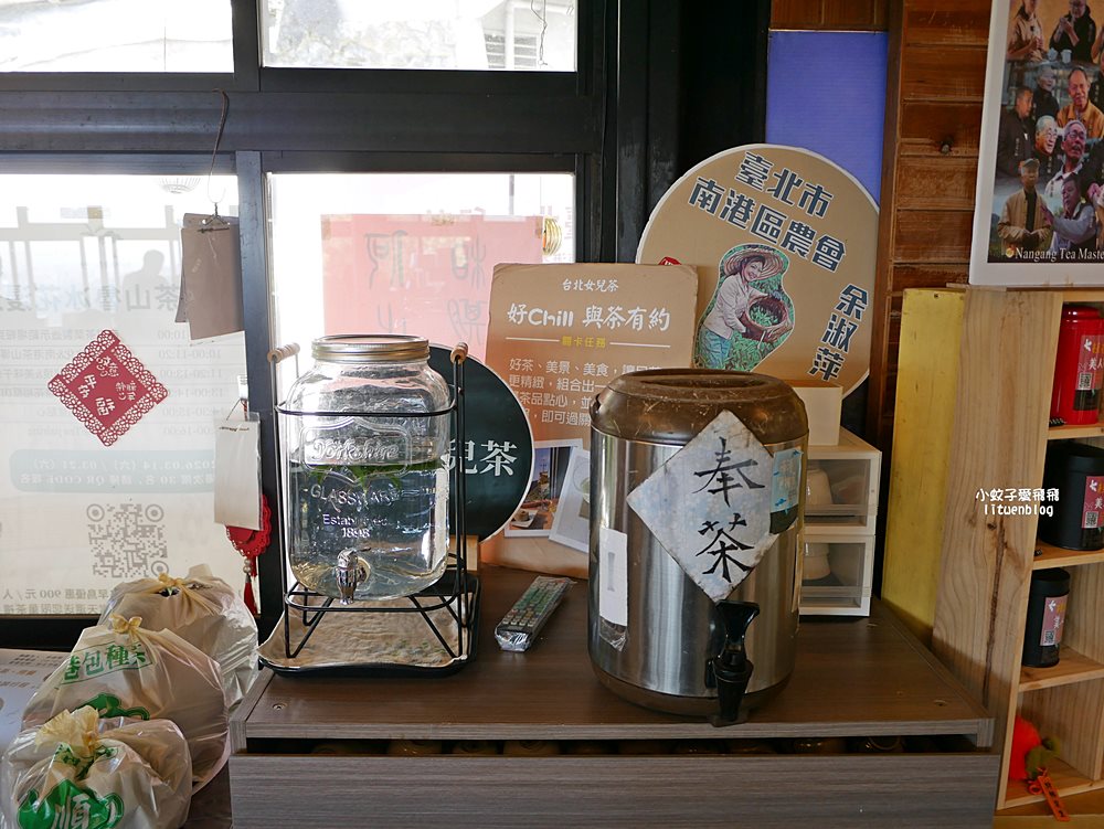 南港舊莊「台北女兒茶余順園茶莊」台灣包種茶發源地秘境,百年茶山輕旅行 南港舊莊「台北女兒茶余順園茶莊」台灣包種茶發源地秘境,百年茶山輕旅行