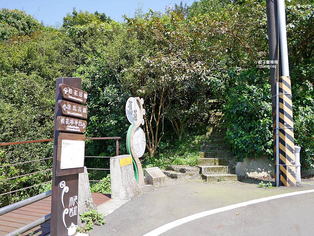 南港舊莊「台北女兒茶余順園茶莊」台灣包種茶發源地秘境,百年茶山輕旅行 南港舊莊「台北女兒茶余順園茶莊」台灣包種茶發源地秘境,百年茶山輕旅行