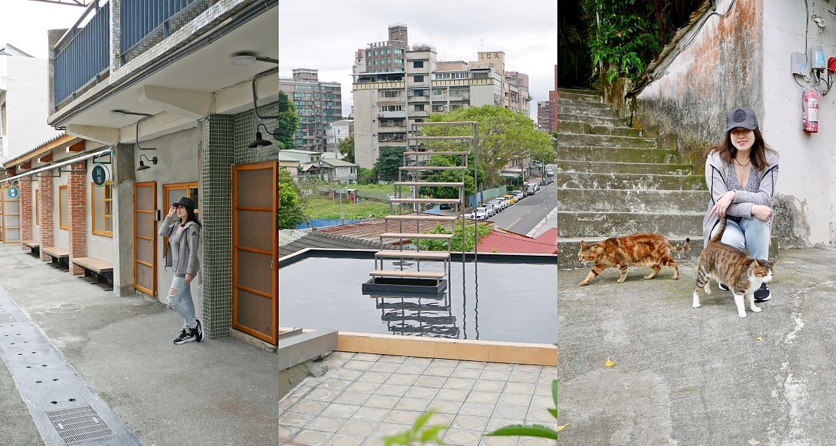 台北公館「蟾蜍山煥民新村」市區裡一甲子歷史山城，探訪空軍眷村的時光記憶 @小蚊子愛飛飛 litwenblog