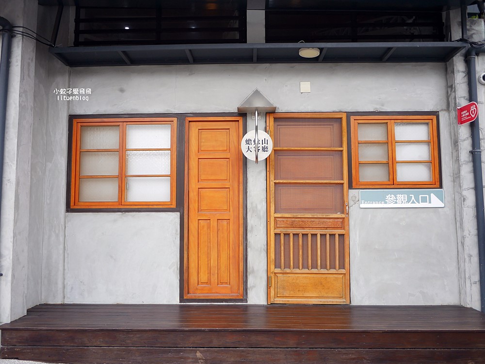 台北公館「蟾蜍山煥民新村」市區裡一甲子歷史山城,探訪空軍眷村的時光記憶 台北公館「蟾蜍山煥民新村」市區裡一甲子歷史山城,探訪空軍眷村的時光記憶