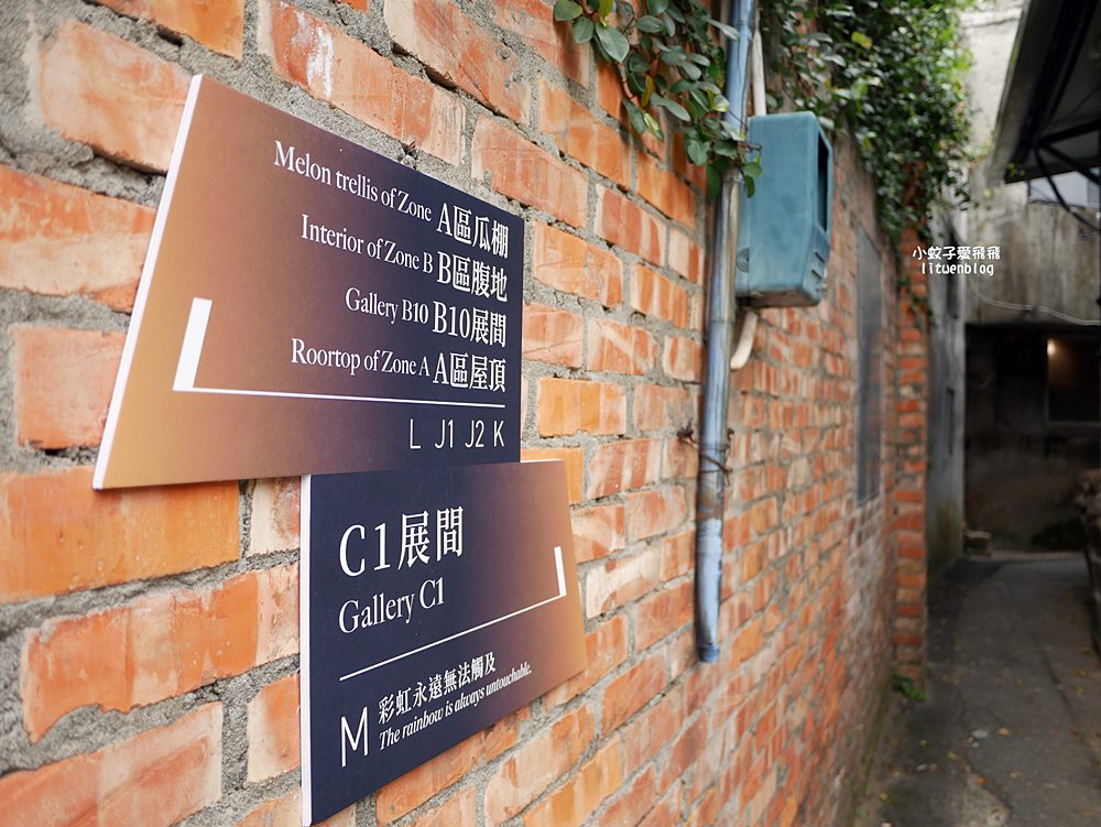 台北公館「蟾蜍山煥民新村」市區裡一甲子歷史山城,探訪空軍眷村的時光記憶 台北公館「蟾蜍山煥民新村」市區裡一甲子歷史山城,探訪空軍眷村的時光記憶