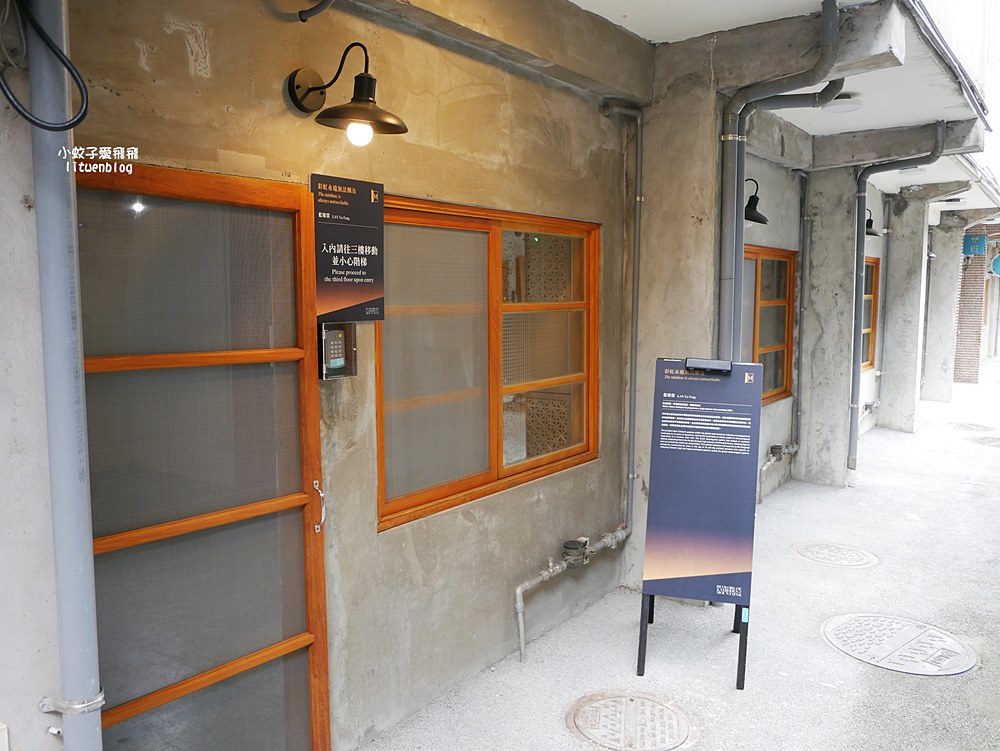 台北公館「蟾蜍山煥民新村」市區裡一甲子歷史山城,探訪空軍眷村的時光記憶 台北公館「蟾蜍山煥民新村」市區裡一甲子歷史山城,探訪空軍眷村的時光記憶
