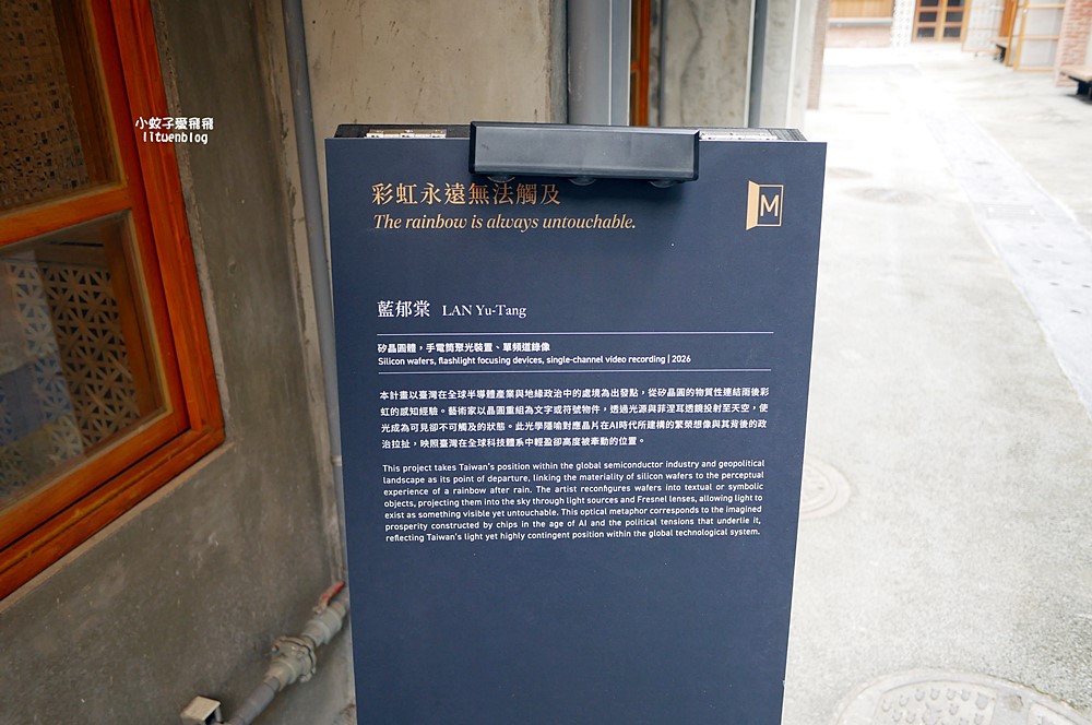 台北公館「蟾蜍山煥民新村」市區裡一甲子歷史山城,探訪空軍眷村的時光記憶 台北公館「蟾蜍山煥民新村」市區裡一甲子歷史山城,探訪空軍眷村的時光記憶