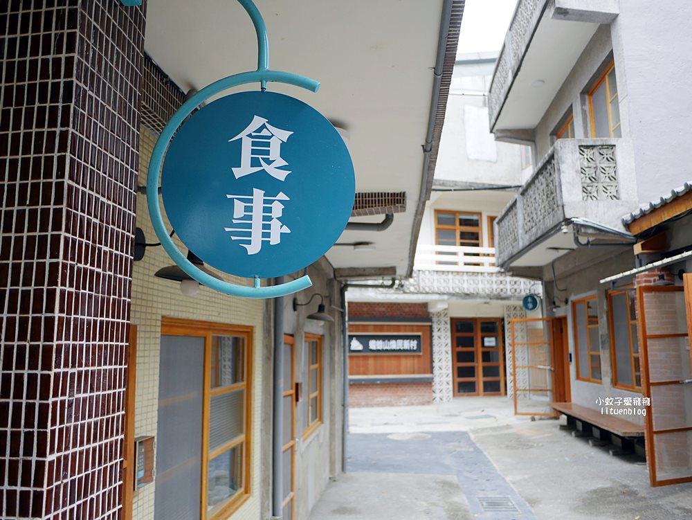 台北公館「蟾蜍山煥民新村」市區裡一甲子歷史山城,探訪空軍眷村的時光記憶 台北公館「蟾蜍山煥民新村」市區裡一甲子歷史山城,探訪空軍眷村的時光記憶