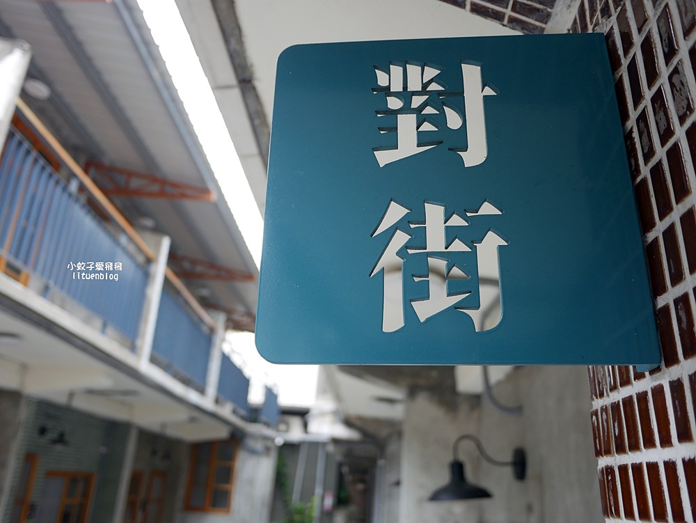 台北公館「蟾蜍山煥民新村」市區裡一甲子歷史山城,探訪空軍眷村的時光記憶 台北公館「蟾蜍山煥民新村」市區裡一甲子歷史山城,探訪空軍眷村的時光記憶