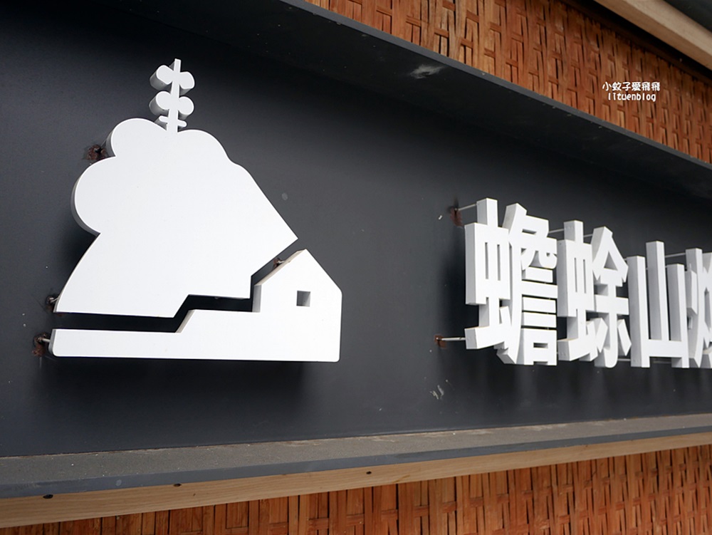 台北公館「蟾蜍山煥民新村」市區裡一甲子歷史山城,探訪空軍眷村的時光記憶 台北公館「蟾蜍山煥民新村」市區裡一甲子歷史山城,探訪空軍眷村的時光記憶