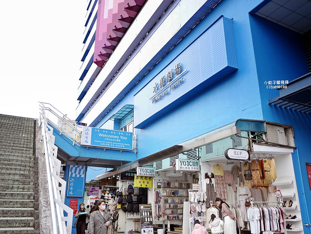 公館水源市場美食「賢夫美食」招牌紫米芋頭不甜膩超夯點心