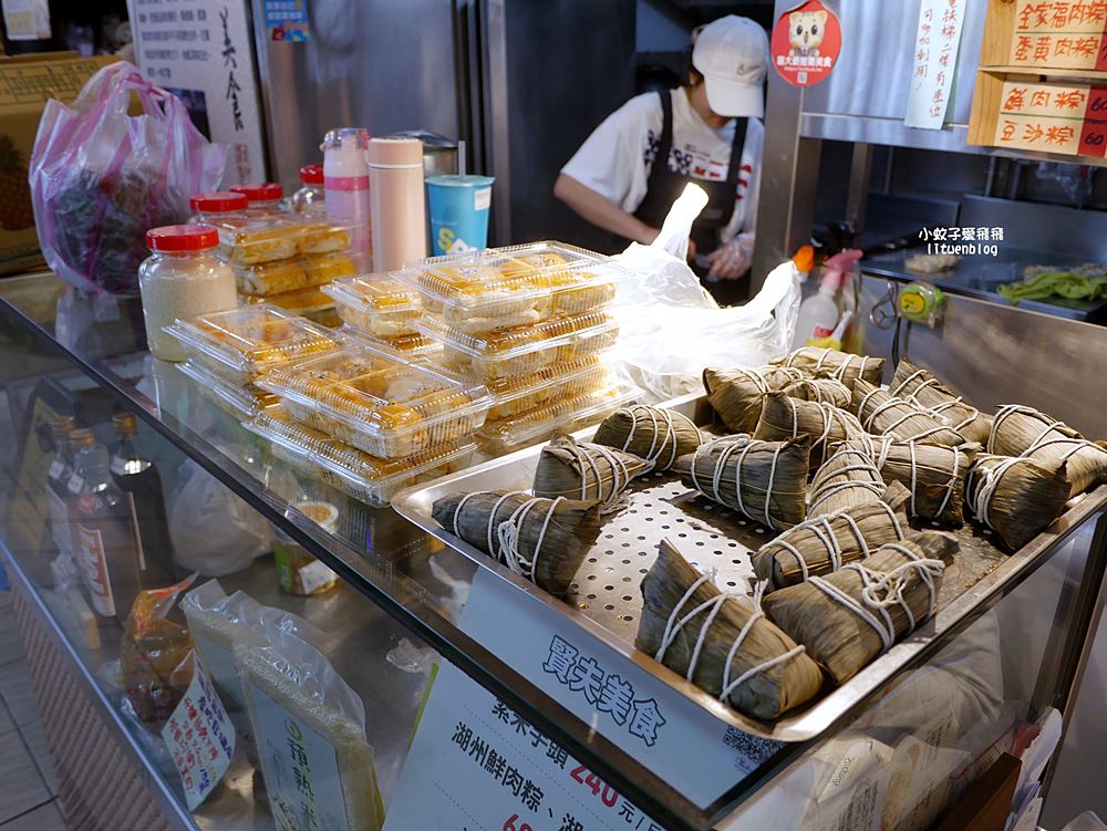 公館水源市場美食「賢夫美食」招牌紫米芋頭不甜膩超夯點心