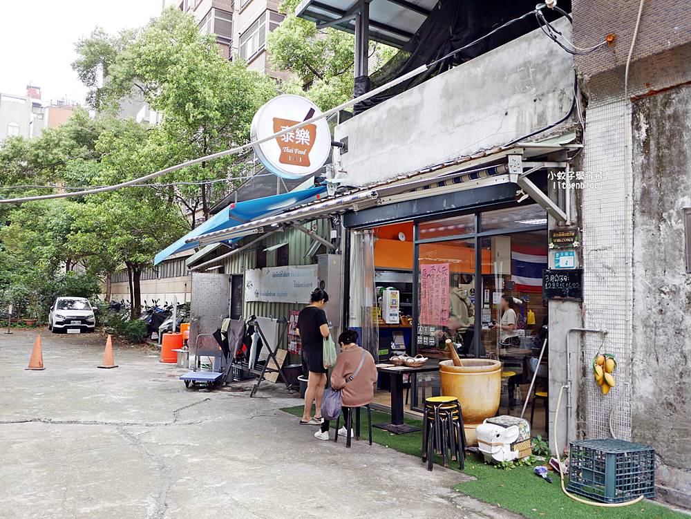 板橋美食「泰樂泰國料理」泰國人開的巷弄美食,營業時間人潮不斷 板橋美食「泰樂泰國料理」泰國人開的巷弄美食,營業時間人潮不斷