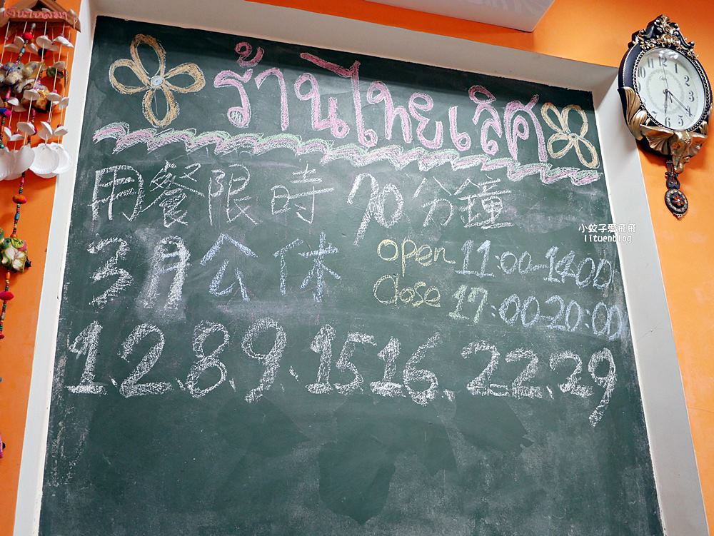 板橋美食「泰樂泰國料理」泰國人開的巷弄美食,營業時間人潮不斷 板橋美食「泰樂泰國料理」泰國人開的巷弄美食,營業時間人潮不斷