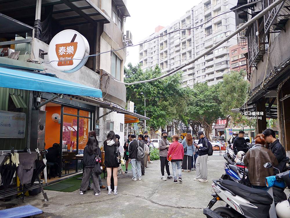 板橋美食「泰樂泰國料理」泰國人開的巷弄美食,營業時間人潮不斷 板橋美食「泰樂泰國料理」泰國人開的巷弄美食,營業時間人潮不斷